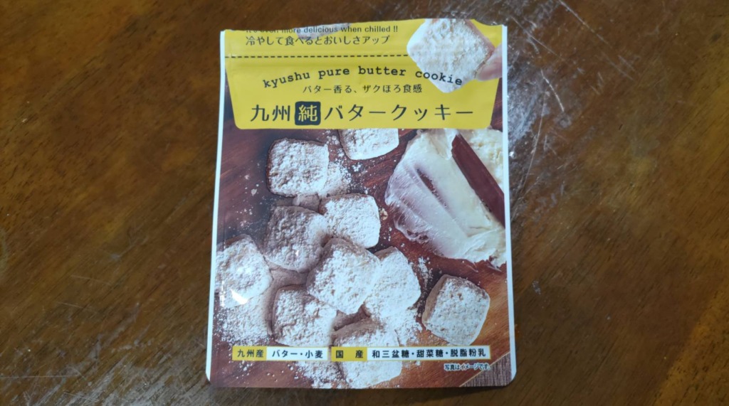 九州純バタークッキー