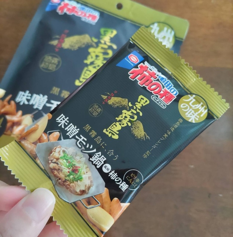 味噌モツ鍋柿の種　個包装